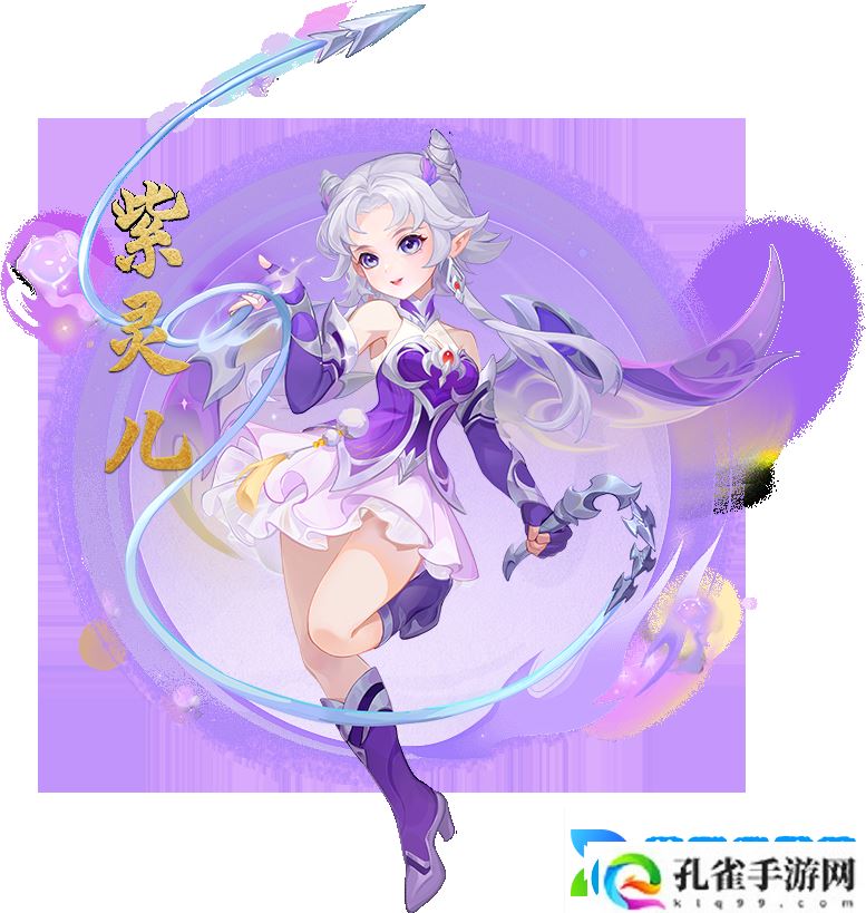 全新主角&掌门亮相