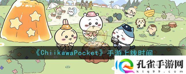 Keep步数同步微信教程