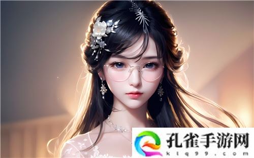 被白棉袜玉足裹住榨干：深意与成长并存，名字中孕育的无限可能