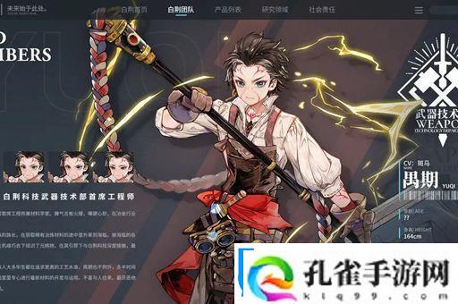 白荆回廊预抽卡选择推荐