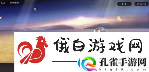 另一个伊甸超越时空的猫第十一章怎么过