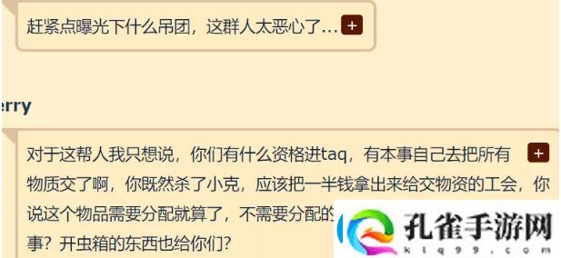风剑任务详细流程
