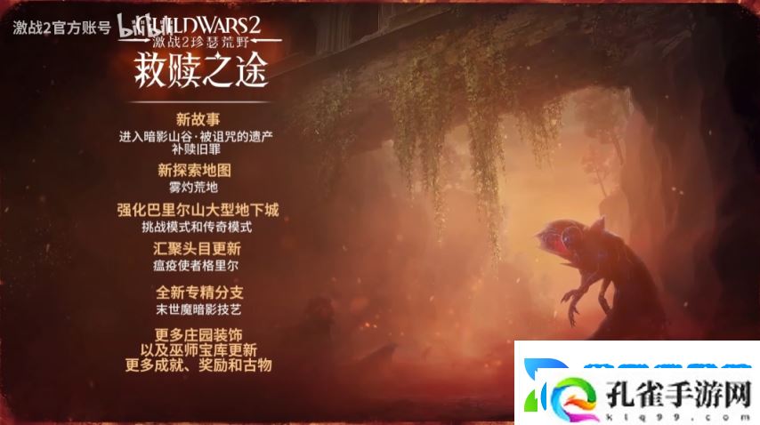 怀旧周报