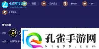 云顶之弈S5.5小恶魔阵容如何搭配装备最佳小恶魔阵容及装备推荐策略