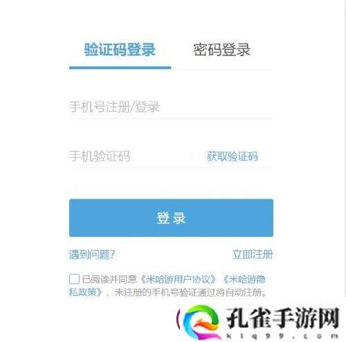 米哈游账号管理中心入口