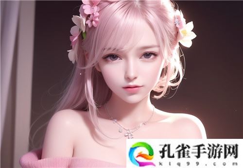 91丝袜兔女郎❌羞羞网站：隐私太重要了！-