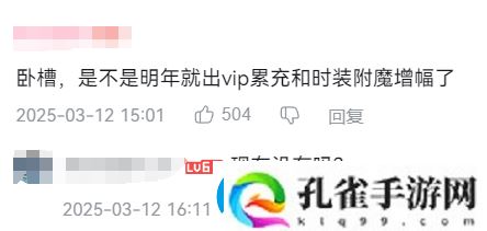 怀旧周报