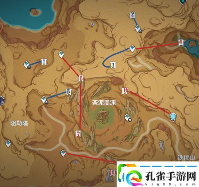 原神微暗之火任务攻略