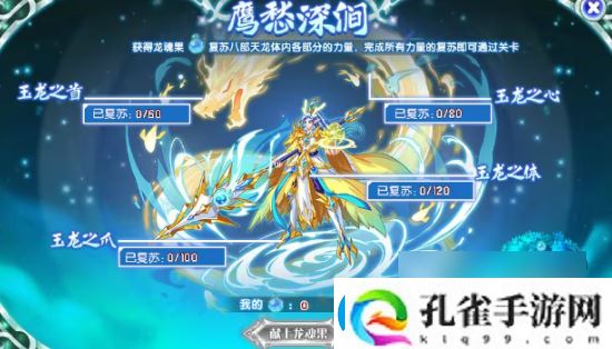 西普大陆八部天龙技能具体介绍