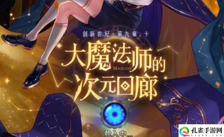 dnf武器贴膜怎么弄的2