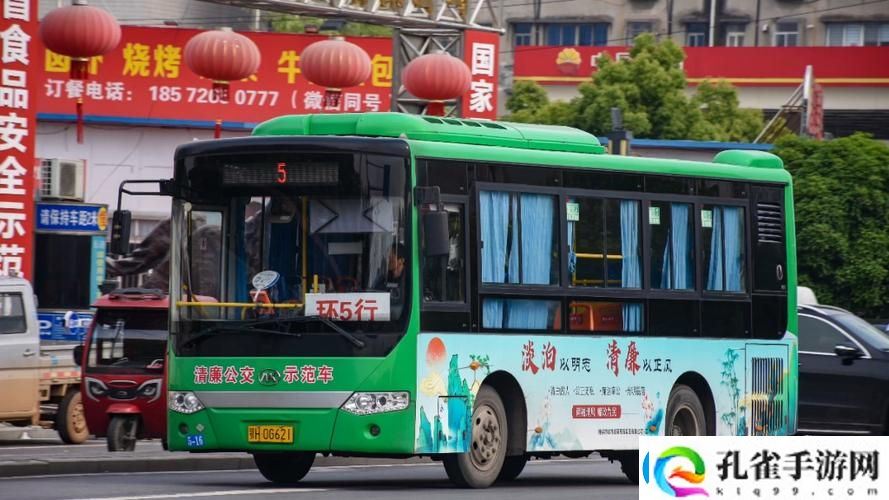 合家欢下册公交车yiyu上线