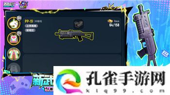 迷失蔚蓝nds攻略详细介绍，带你全面了解游戏玩法与技巧