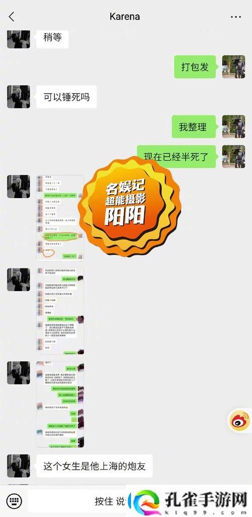 探索免费W视频带叫的免费聊天