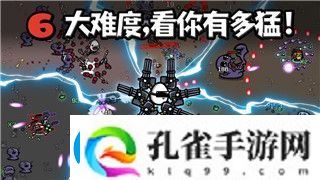 王国风云2绰号条件解析