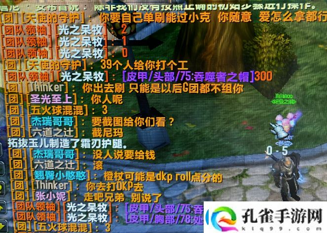 风剑任务详细流程