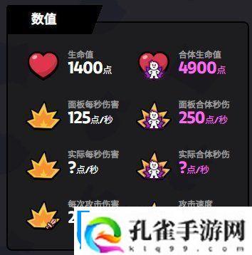 爆裂小队杰西技能是什么