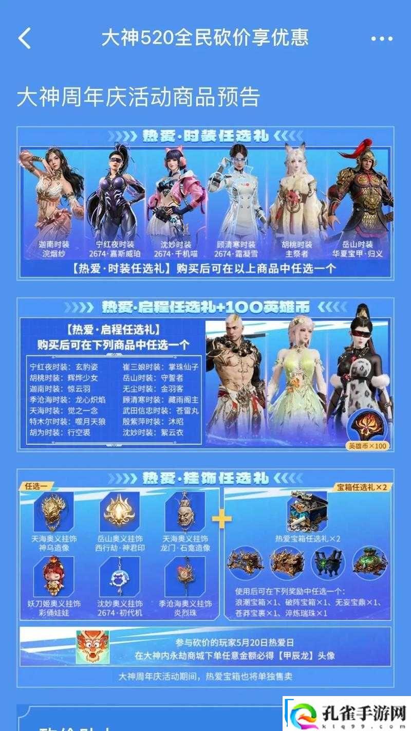 量子特攻