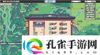 恐怖黎明特殊任务怎么触发