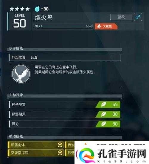 幻兽帕鲁提高负重的有效方法与技巧详细解析