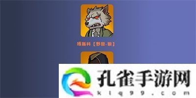 万圣节狂欢 《辐射：避难所Online》新皮肤、新英雄来袭！