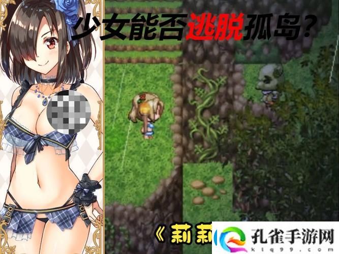 绅士必备十大黄油单机上线