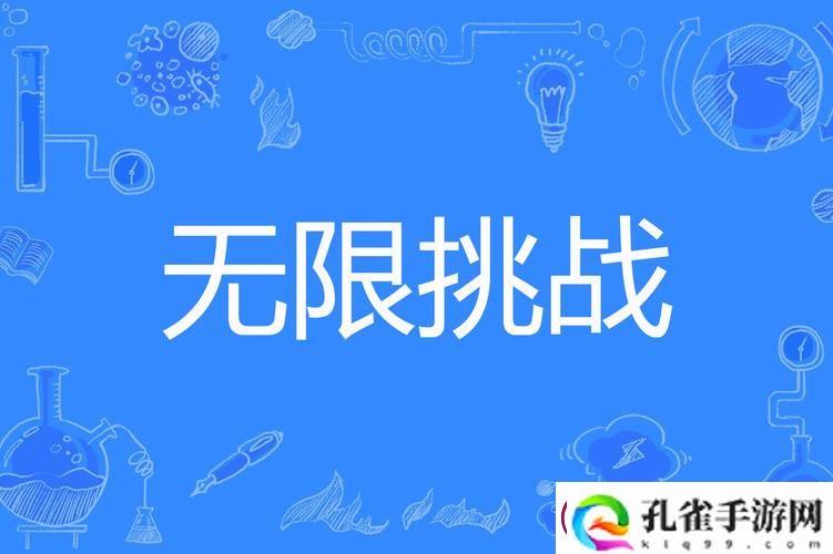 HappyShow儿童综艺