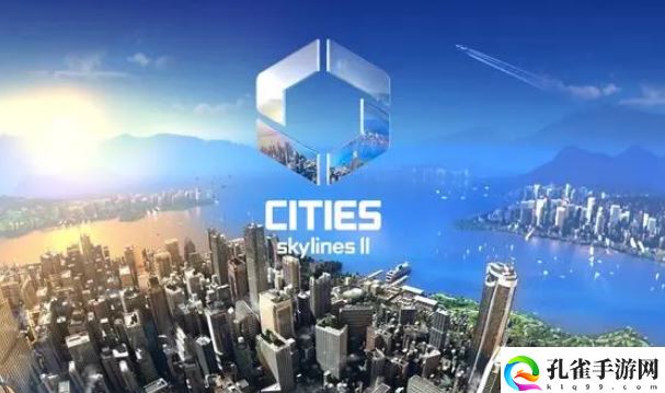 城市天际线2在哪个平台可以玩