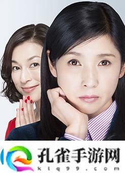 公翁的大龟挺进秀婷苏玥