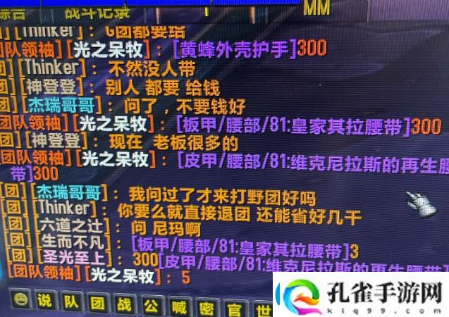 风剑任务详细流程