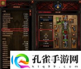 暗黑3圣教军技能搭配