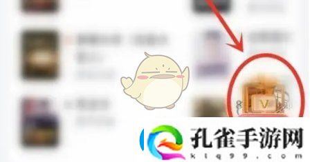 Keep步数同步微信教程