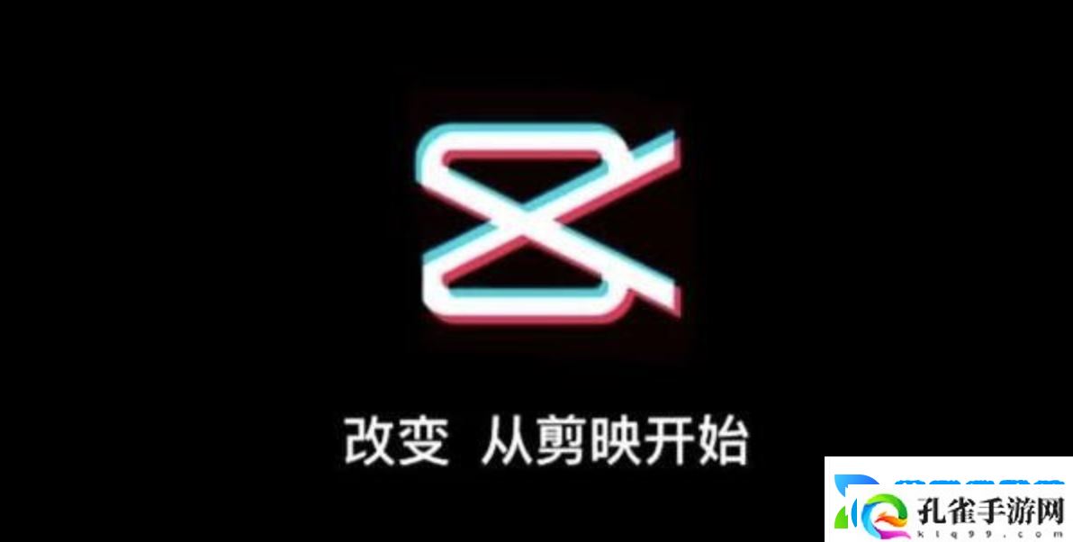 剪映如何批量导出所有视频!剪映如何批量导出所有草稿!