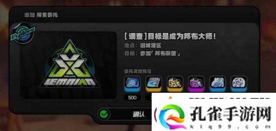 绝区零隐藏任务之如何触发成为邦布大师详细攻略指南