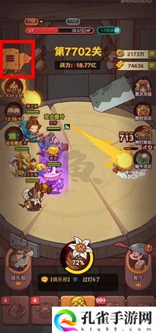 咸鱼之王皮肤礼包码2023