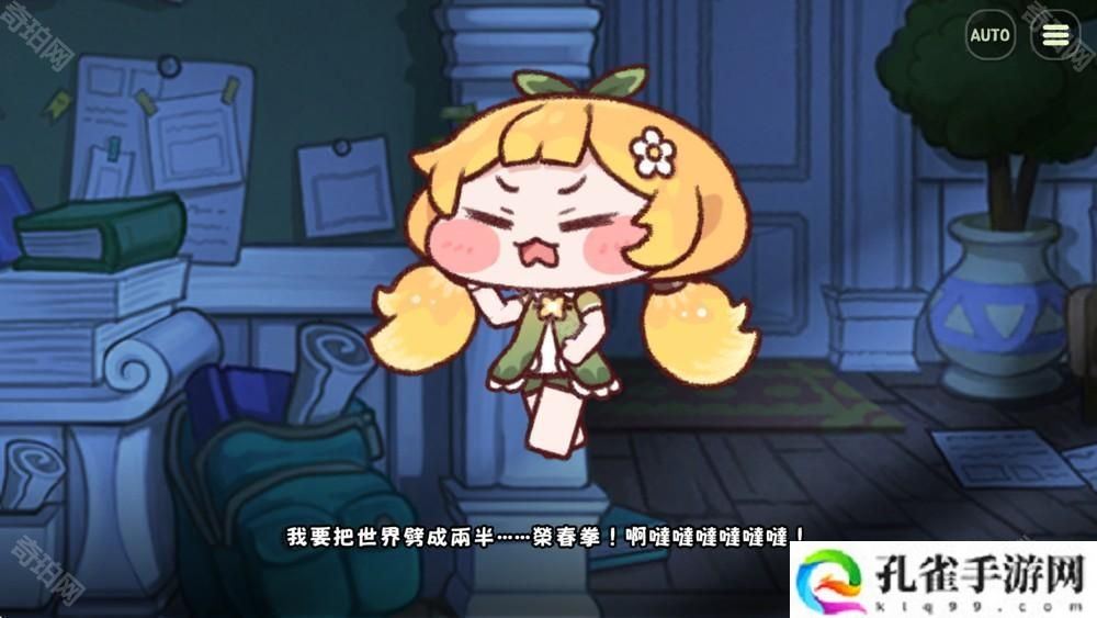 收藏型卡牌RPG手游《嘟嘟脸恶作剧 Trickcal:revive》台服 将在2025年正式推出