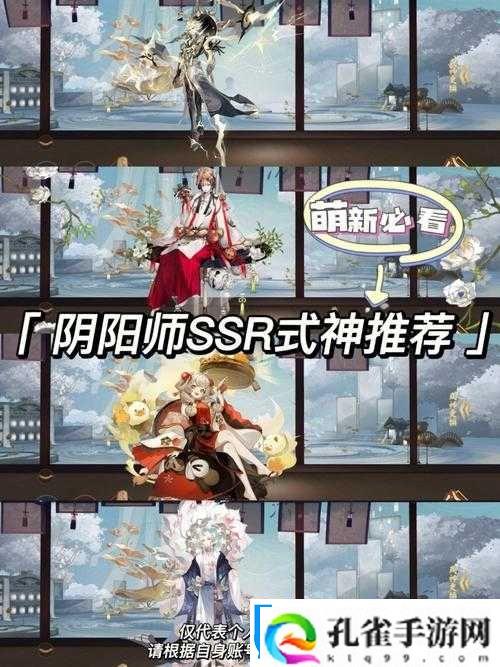 阴阳师非酋萌新玩家必备