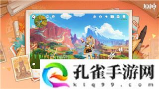 天外世界太空人服装怎么获得的样式及其独特的获取方式