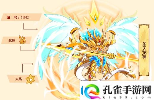 西普大陆八部天龙技能具体介绍