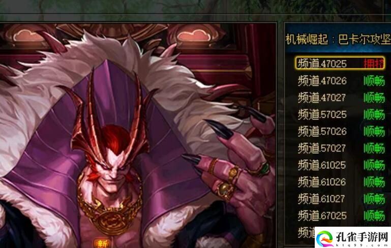 dnf武器贴膜怎么弄的4