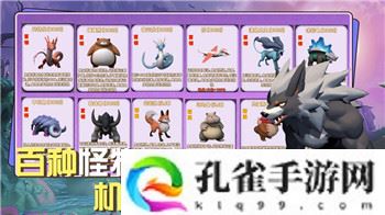 魔卡之耀卡牌强度排名：深入解析当前最强卡牌组合与策略应用