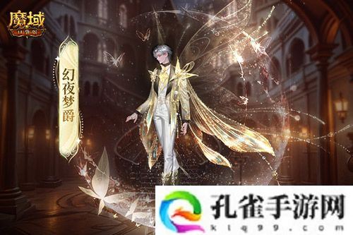 装备道具折上折！魔域口袋版双十一福利周