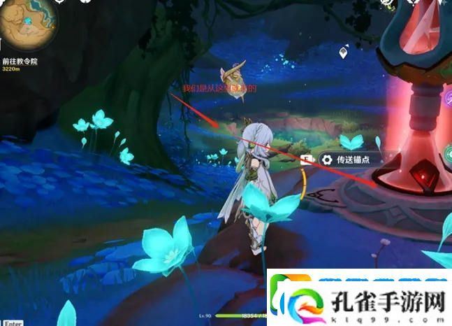 原神浮罗囿荒石苍漠地下锚点解锁攻略