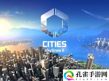 城市天际线2豪华版比标准版多了什么