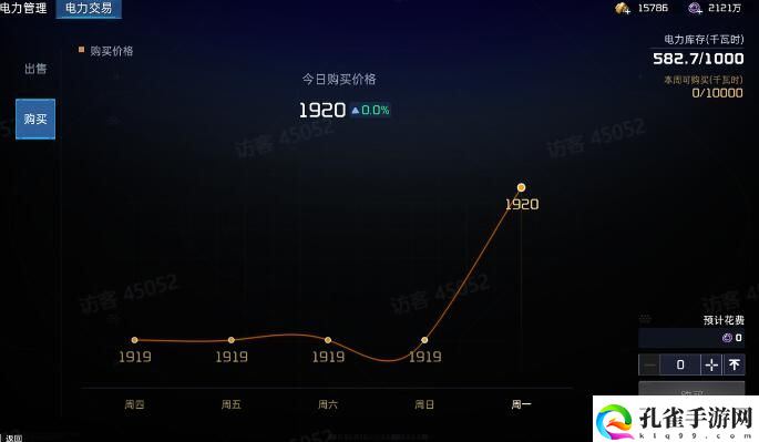 星球重启载具怎么充电1