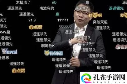 遥遥领先是什么梗