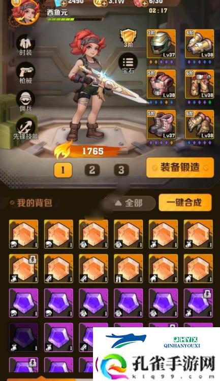向僵尸开炮红莲机甲怎么玩