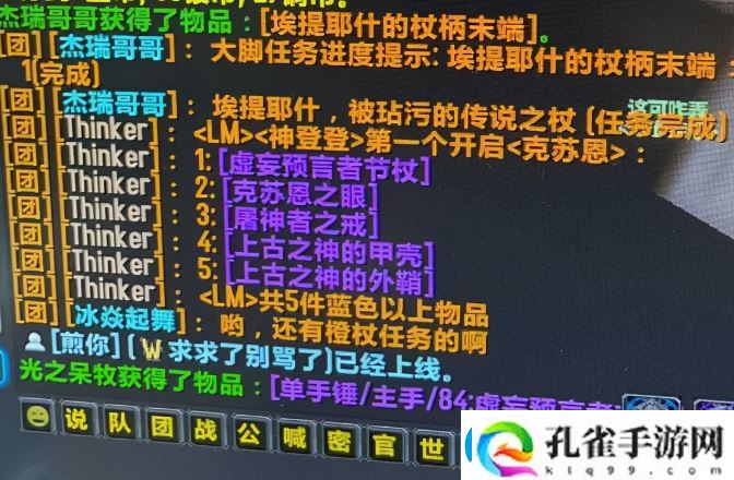 风剑任务详细流程