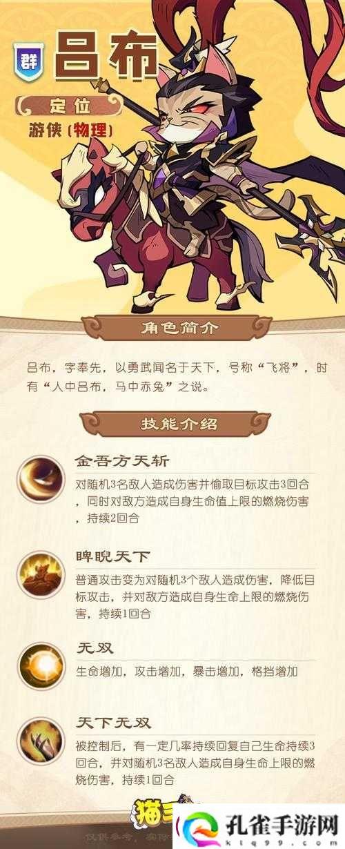 SevenSphere七星传中