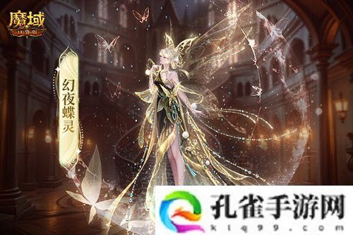 装备道具折上折！魔域口袋版双十一福利周