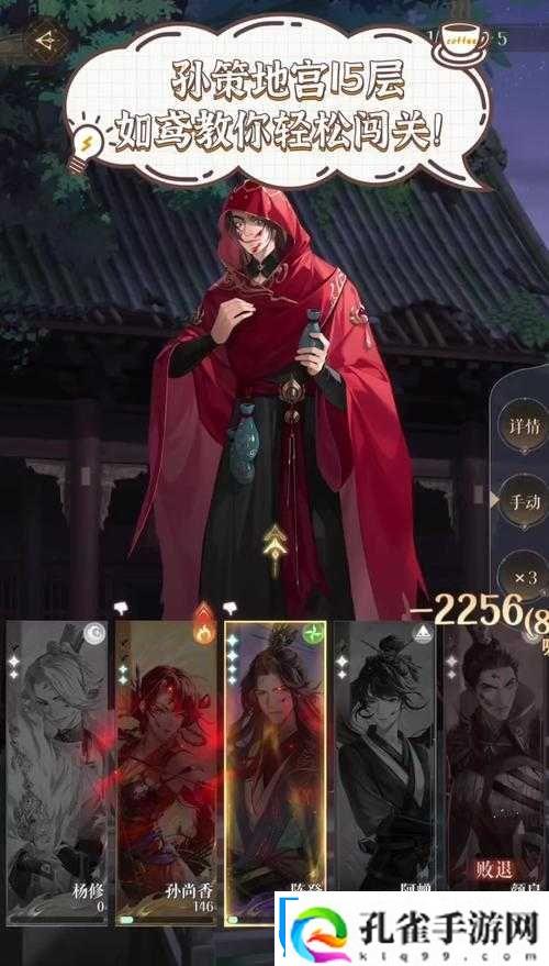 优质